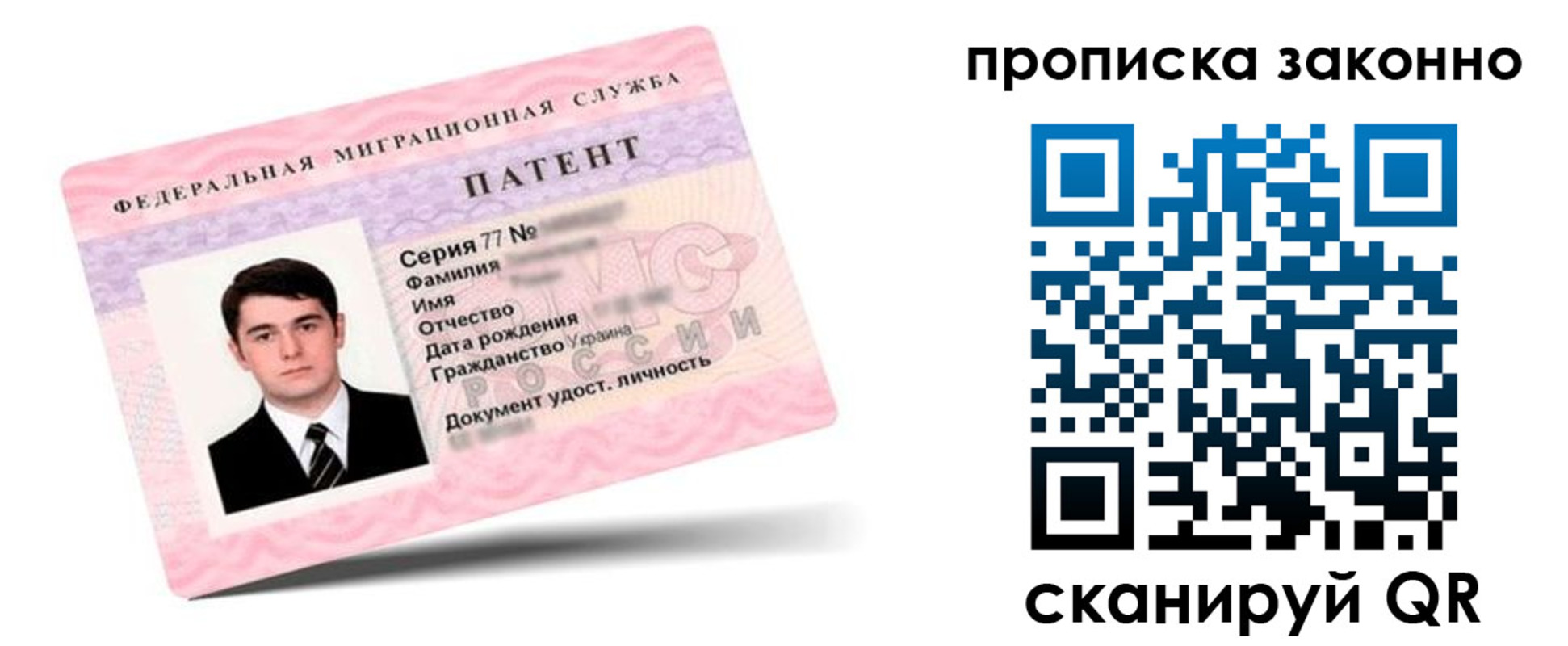 регистрация в Бежецке
