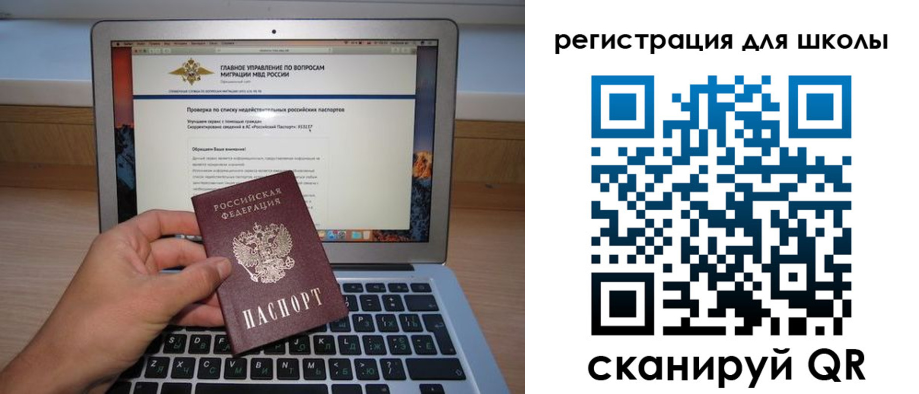 прописка поиск в Бежецке