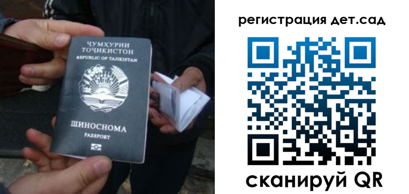 пропишу в квартире в Бежецке