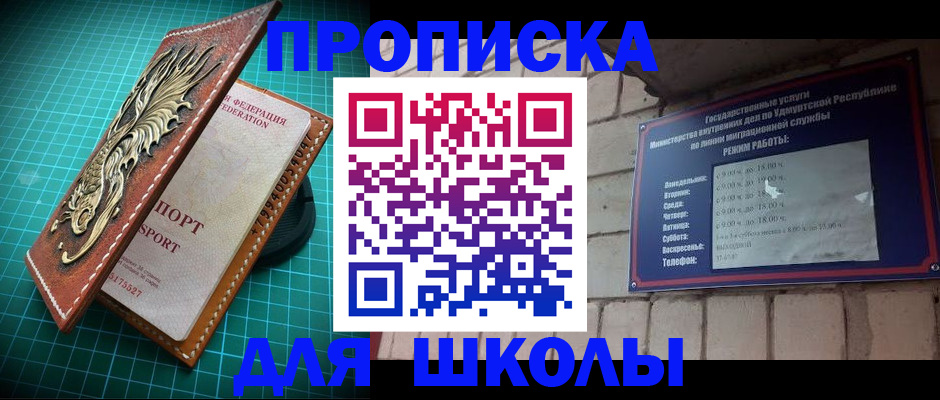 временная регистрация законно в Бежецке