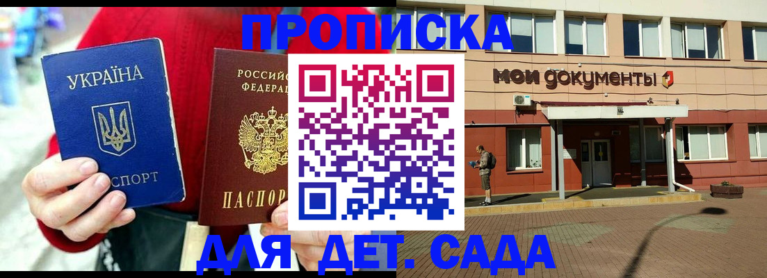 временная регистрация госуслуги в Бежецке